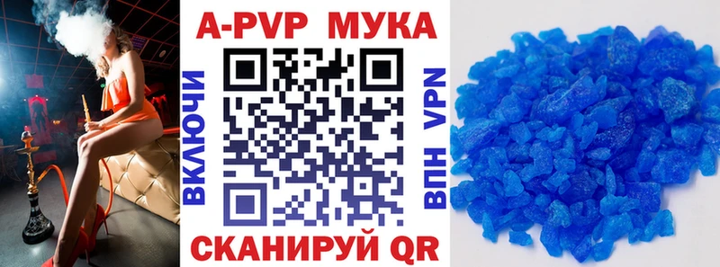 Магазины продажи наркотиков Вышний Волочёк Марихуана  A PVP  Гашиш  Cocaine 