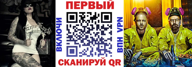 мега ONION  Вышний Волочёк  АМФ 98% 