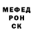 Alpha PVP VHQ Cemile Merdanova