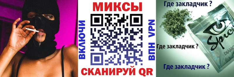 Бутират вода  Вышний Волочёк 