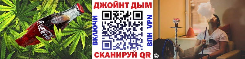 Еда ТГК конопля  Вышний Волочёк 