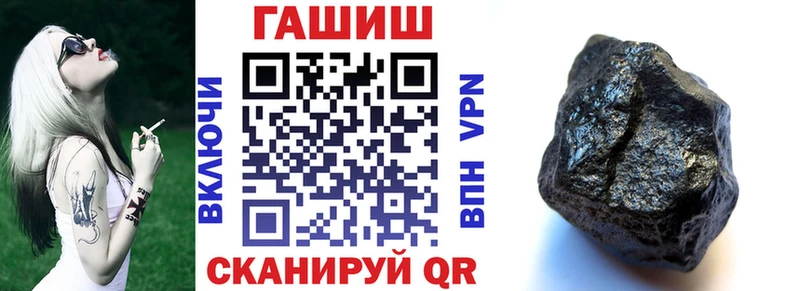 где продают наркотики  Вышний Волочёк  Гашиш hashish 