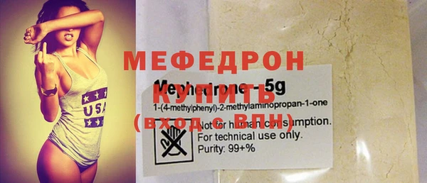 винт Богородицк