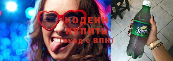 кокаин колумбия Бронницы