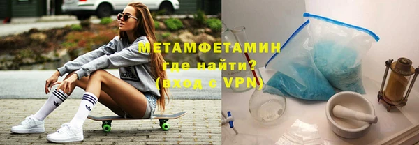 Альфа ПВП Бородино