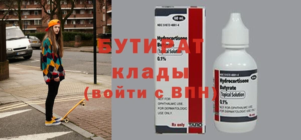 соль курить ск Верея