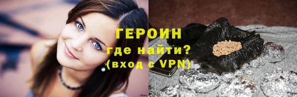 ALPHA-PVP Бугульма