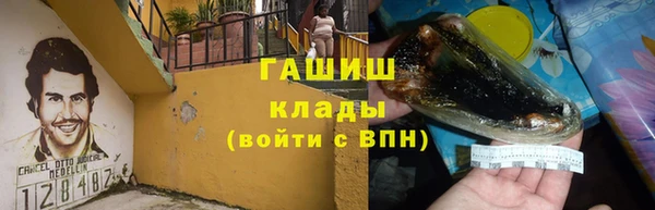 бутик Верхний Тагил