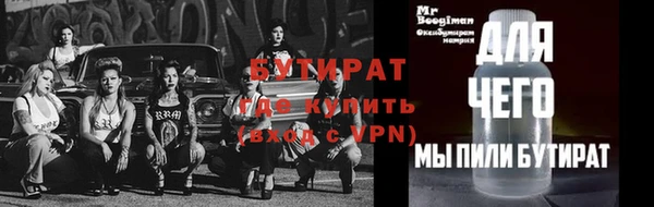 шишки Верхнеуральск