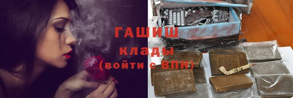 кокаин колумбия Бронницы