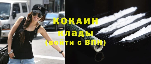 кокаин колумбия Бронницы