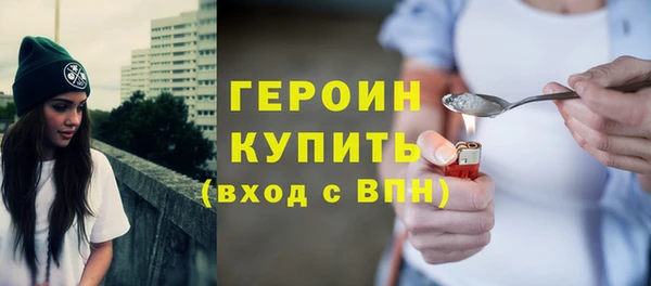 ALPHA-PVP Бугульма