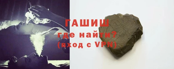 ALPHA-PVP Бугульма