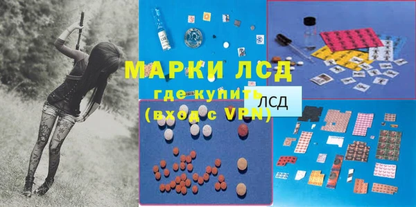 дистиллят марихуана Богородск