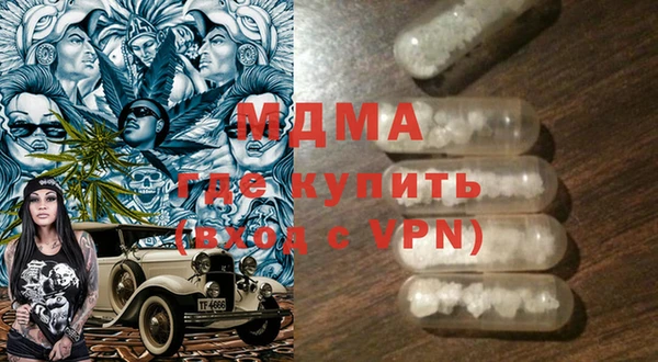 кокаин колумбия Бронницы