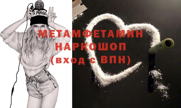 ALPHA-PVP Бугульма