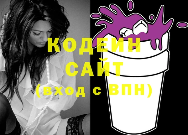 дистиллят марихуана Богородск
