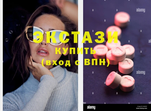 кокаин колумбия Бронницы