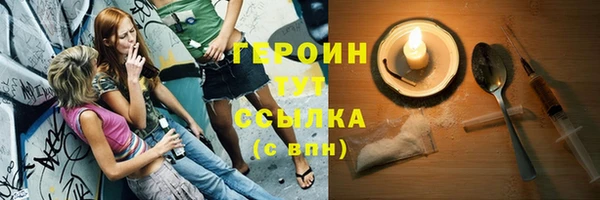 кокаин колумбия Бронницы