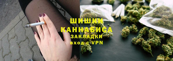 ALPHA-PVP Бугульма