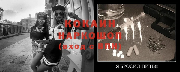 дистиллят марихуана Богородск