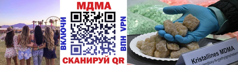 MDMA молли  магазин  наркотиков  Вышний Волочёк 