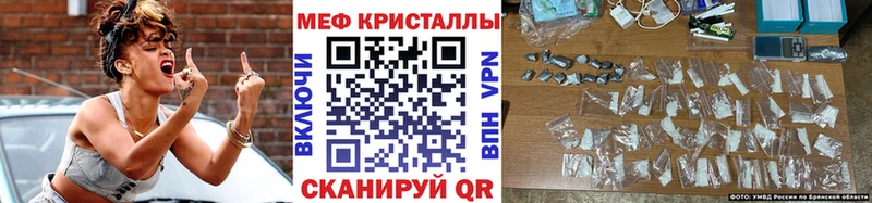Меф кристаллы  Вышний Волочёк 