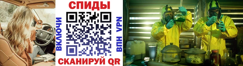 МЕТАМФЕТАМИН Декстрометамфетамин 99.9% Вышний Волочёк