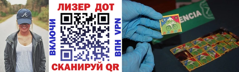 где можно купить   Вышний Волочёк  Наркотические марки 1,5мг 